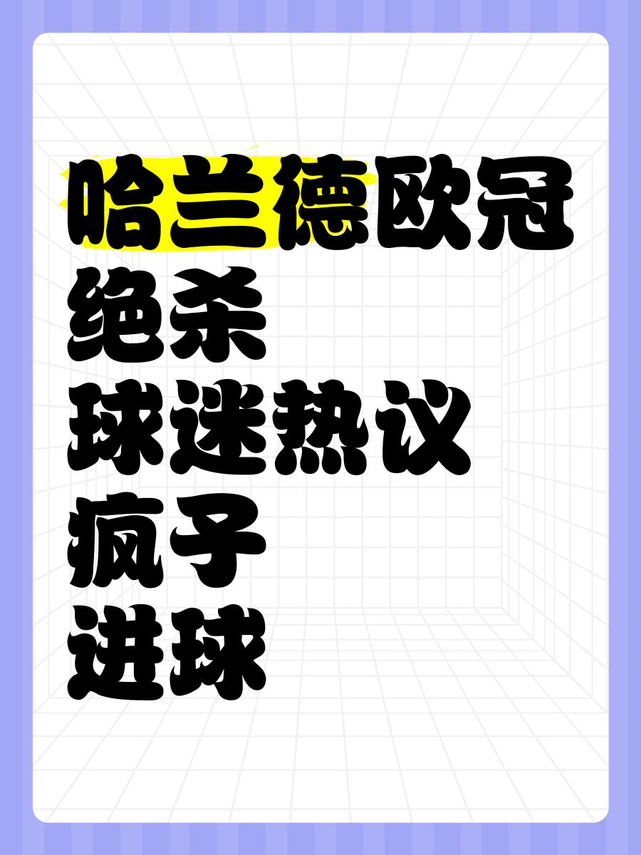  兰德里退役了吗 
