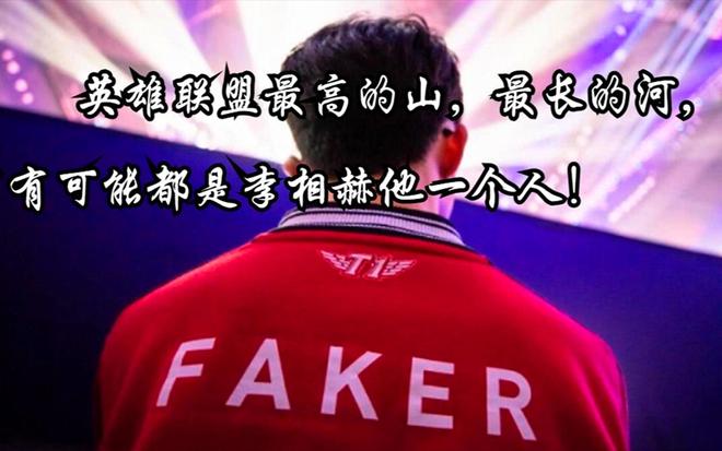 包含Faker在老鹰比赛中绝杀,战术调整引发热议!的词条 包含Faker在老鹰比赛中绝杀,战术调整引发热议!的词条